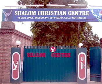 2. Shalom Entrance